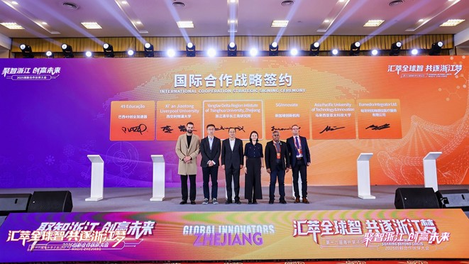 From Hangzhou to the World: APU Steps into the Heart of Global Innovation